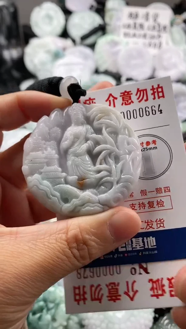 【闪购商品】翡翠吊坠(不含链)未镶嵌1