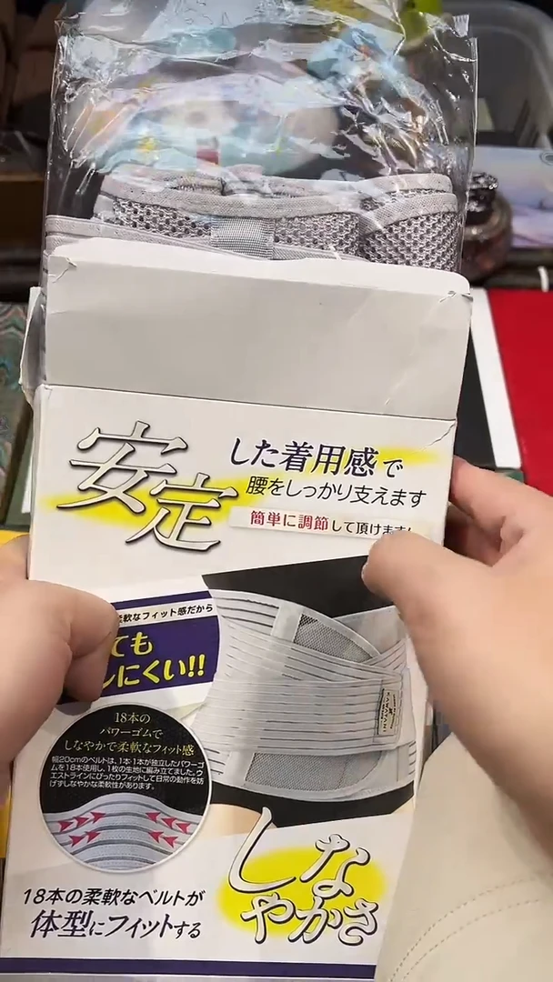 【公路商店】摆件·护腰·M-L-全场包邮