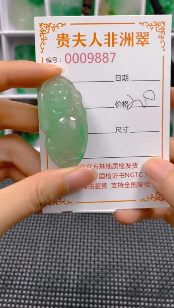 石英质玉未镶嵌颈饰887