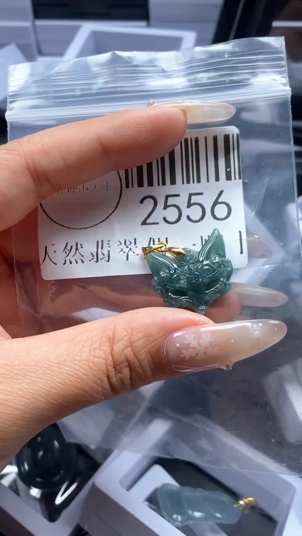 颈饰未镶嵌翡翠2556