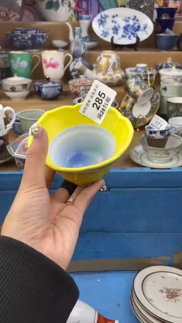 【闪购商品】杯瓷色工艺品品品品285