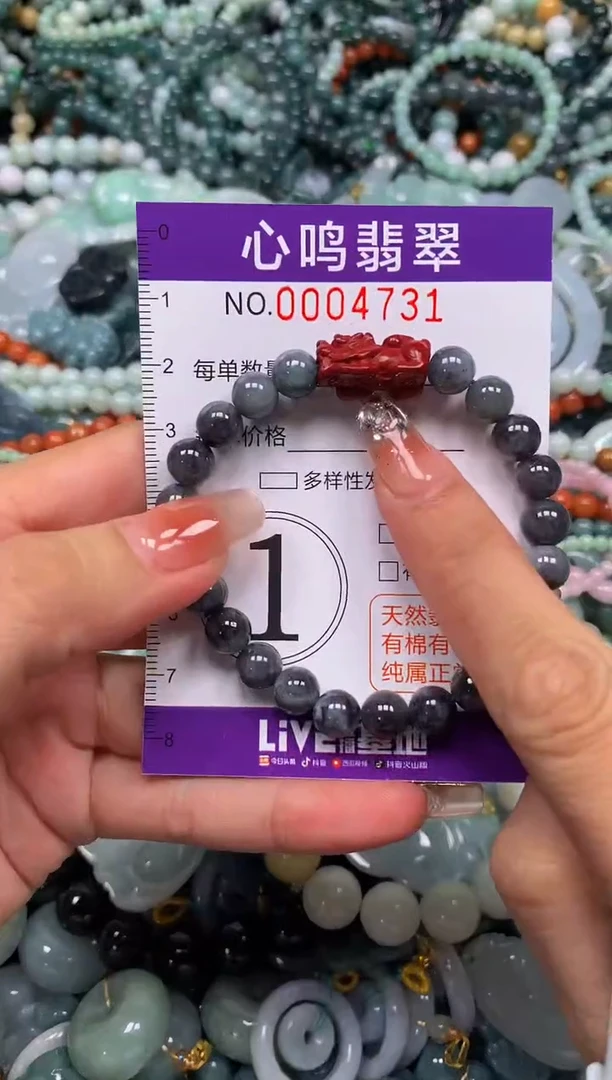 颈饰未镶嵌翡翠闪购004731