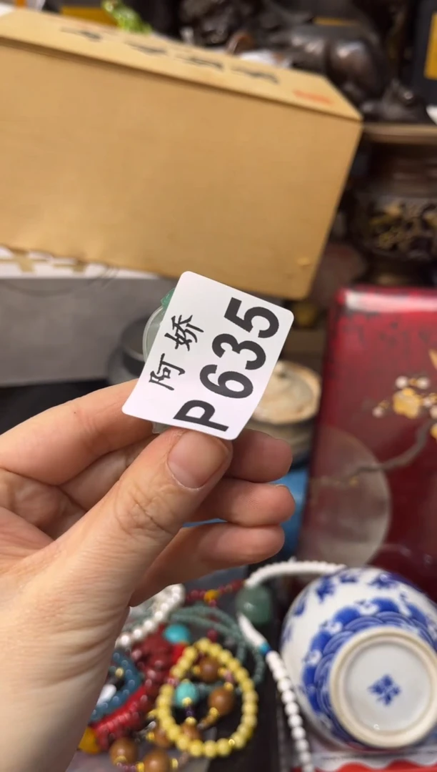 【闪购商品】瓷片635 小C 小C 小C 小C 小C