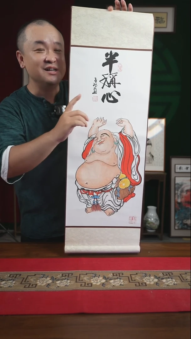 书法30*95绘画卷轴半称心潘