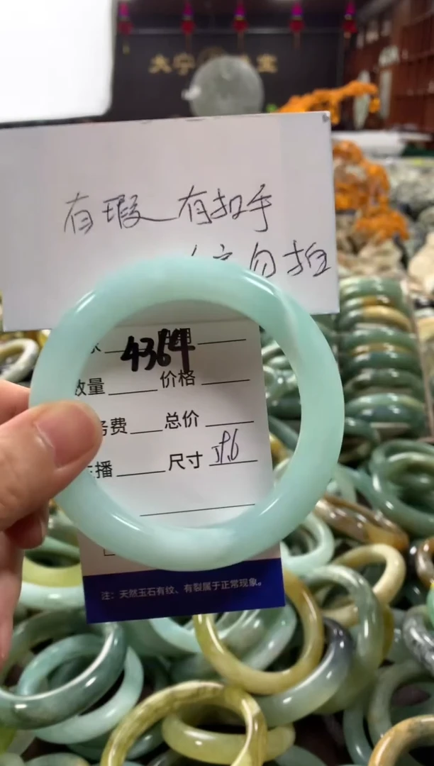 蛇纹石玉未镶嵌手镯4364