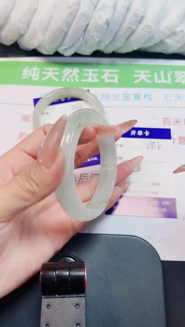 石英质玉手镯未镶嵌285-51/52