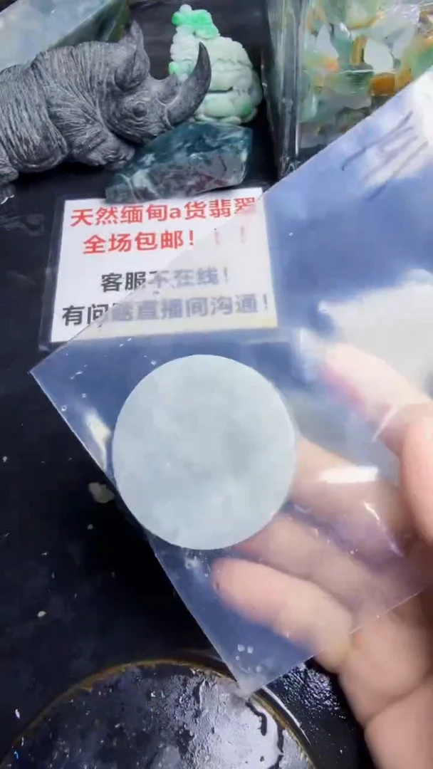 未镶嵌挂件翡翠天然翡翠191