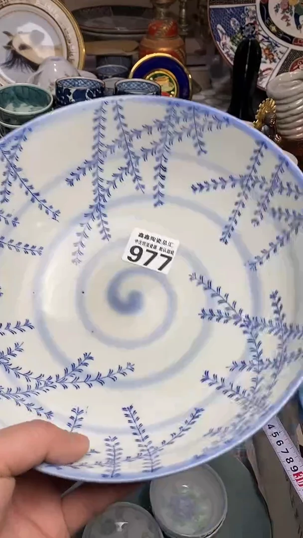 【闪购商品】66666666666 977