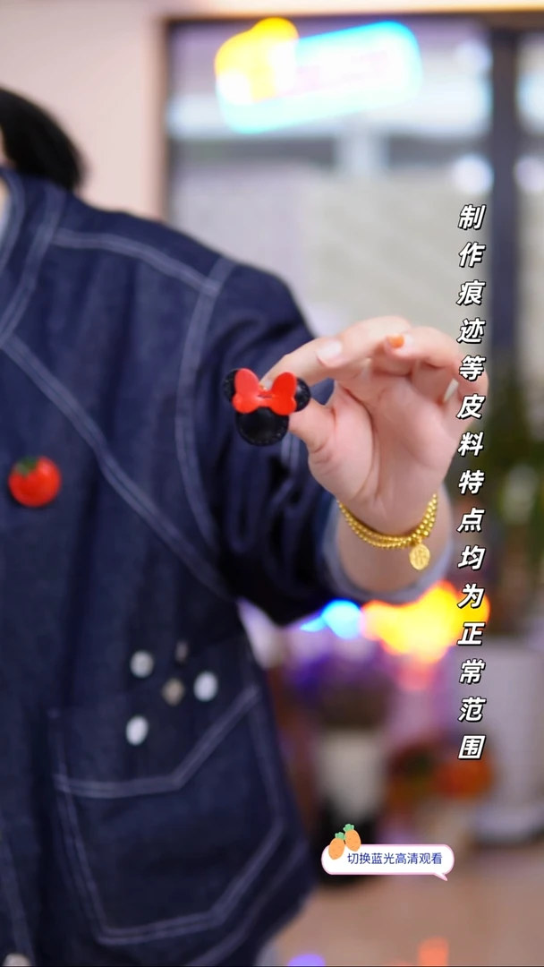 牛皮不退换！米奇红黑色胸针