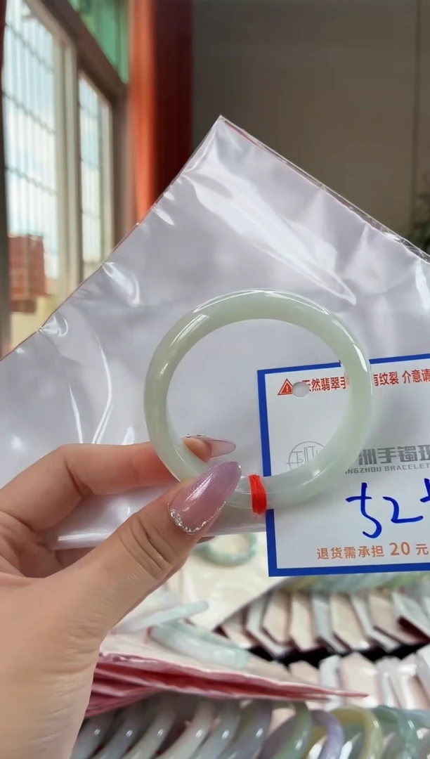 未镶嵌手镯翡翠11111111