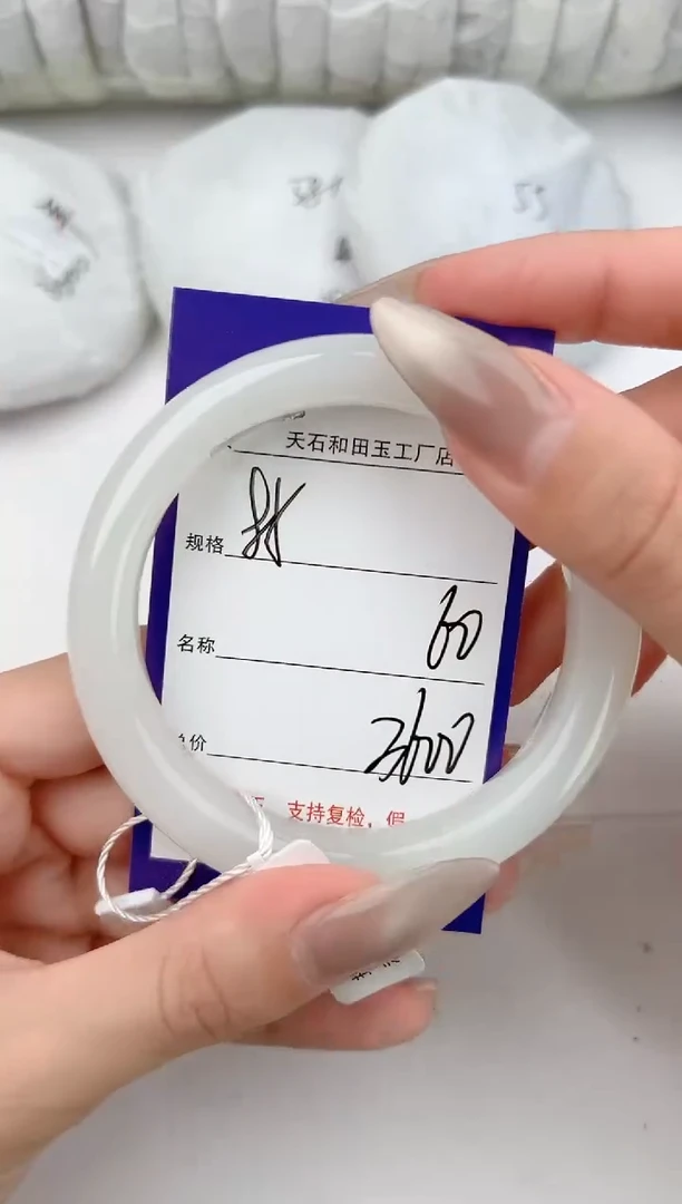 和田玉手镯未镶嵌85颜色微差无瑕疵