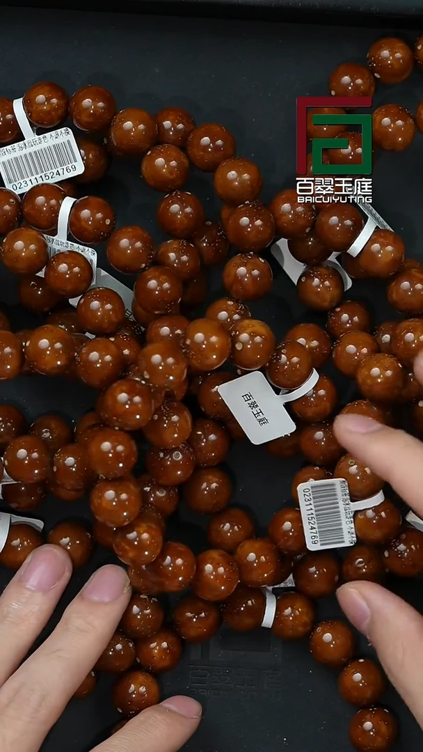 手串紫金鼠4769咖皮福利光珠卡15尺寸