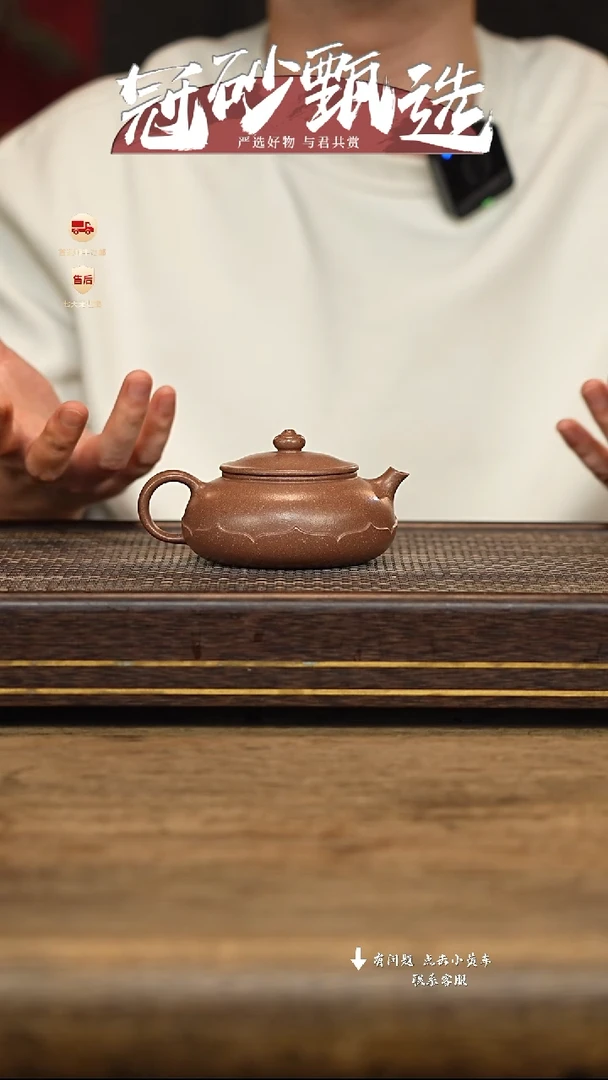 茶壶紫砂冠砂甄选04