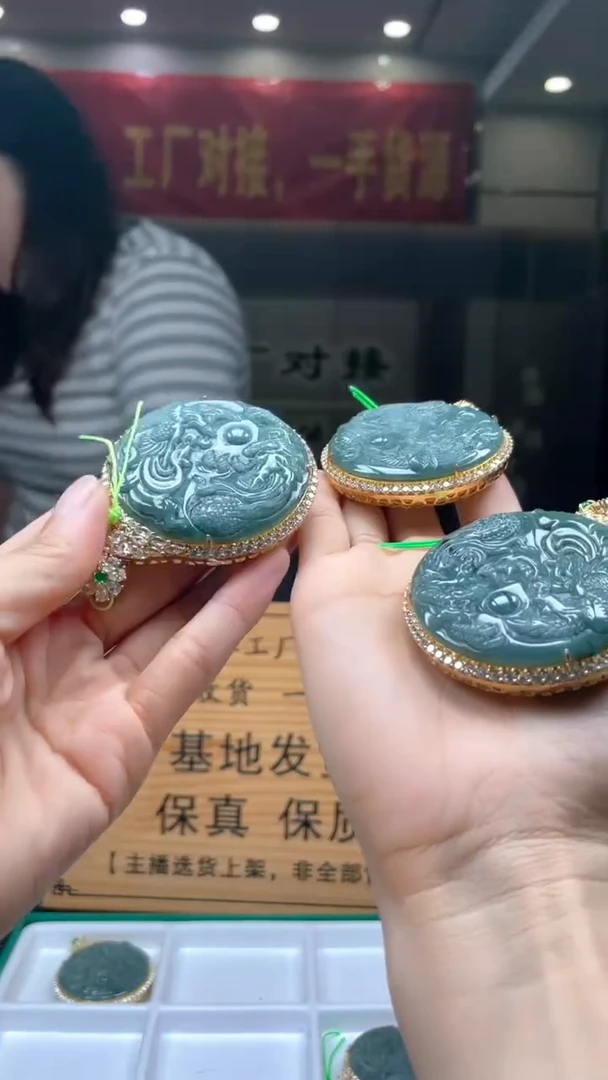 颈饰未镶嵌翡翠多样性发货【只发一件】*s38