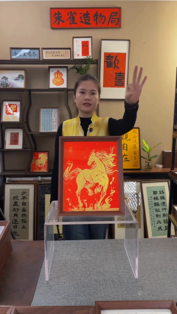 书法阿****n【金马10寸手绘】原创手写手工装裱带框包邮