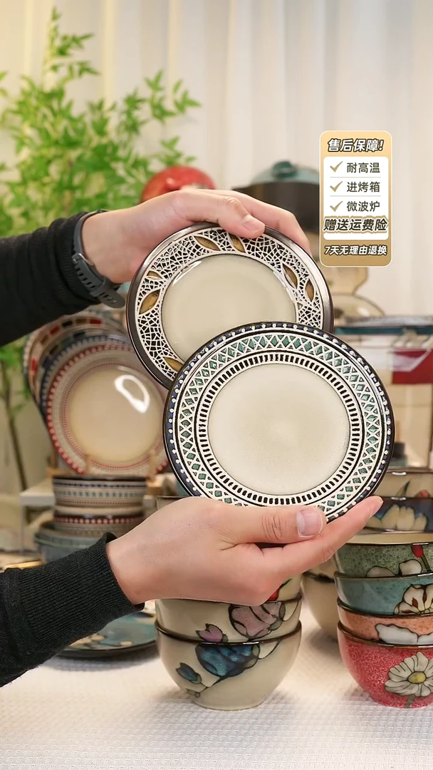 【闪购商品】2 只装6寸骨碟11111111