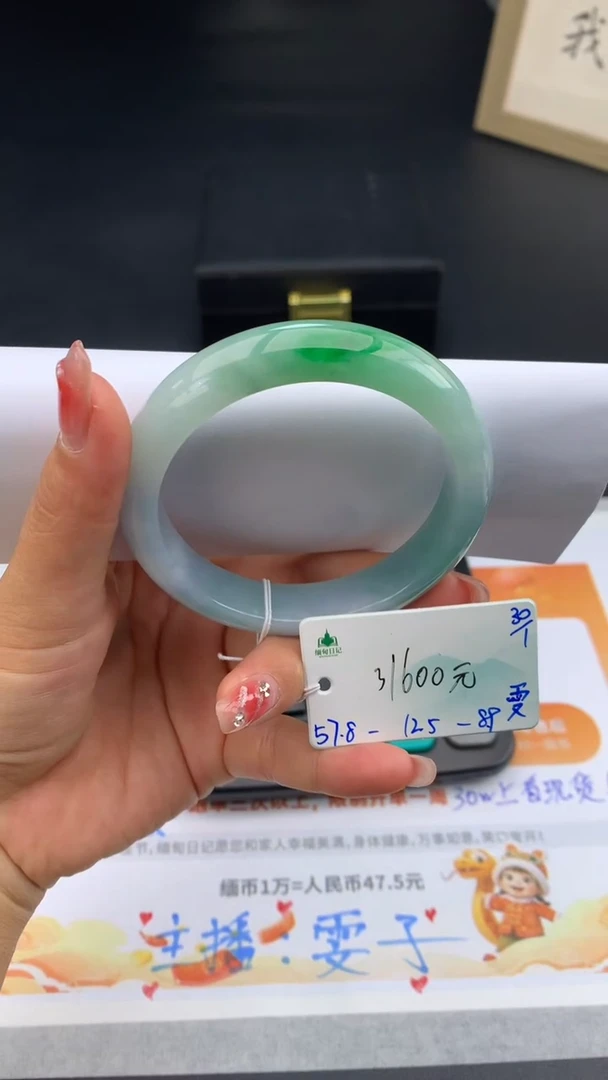 【闪购商品】翡翠手镯未镶嵌下单联系客服核对地址哦