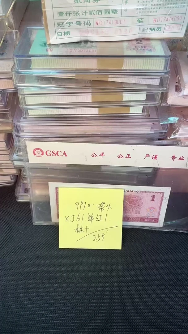 阿*9910 XJ冠 单红1 标十81