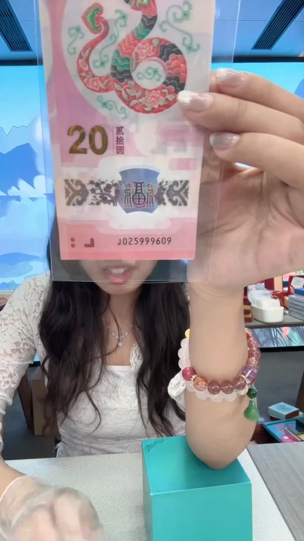 塑料蛇钞豹子身025999609