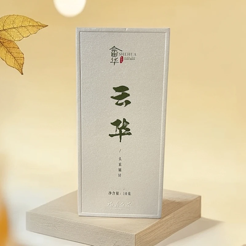 多彩福白 云华 2016年庄园老树头采银针 白毫银针 福鼎太姥山白茶