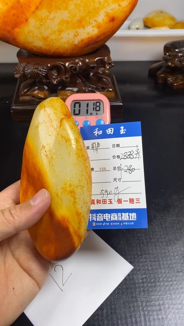 未镶嵌和田玉挂件用****.1