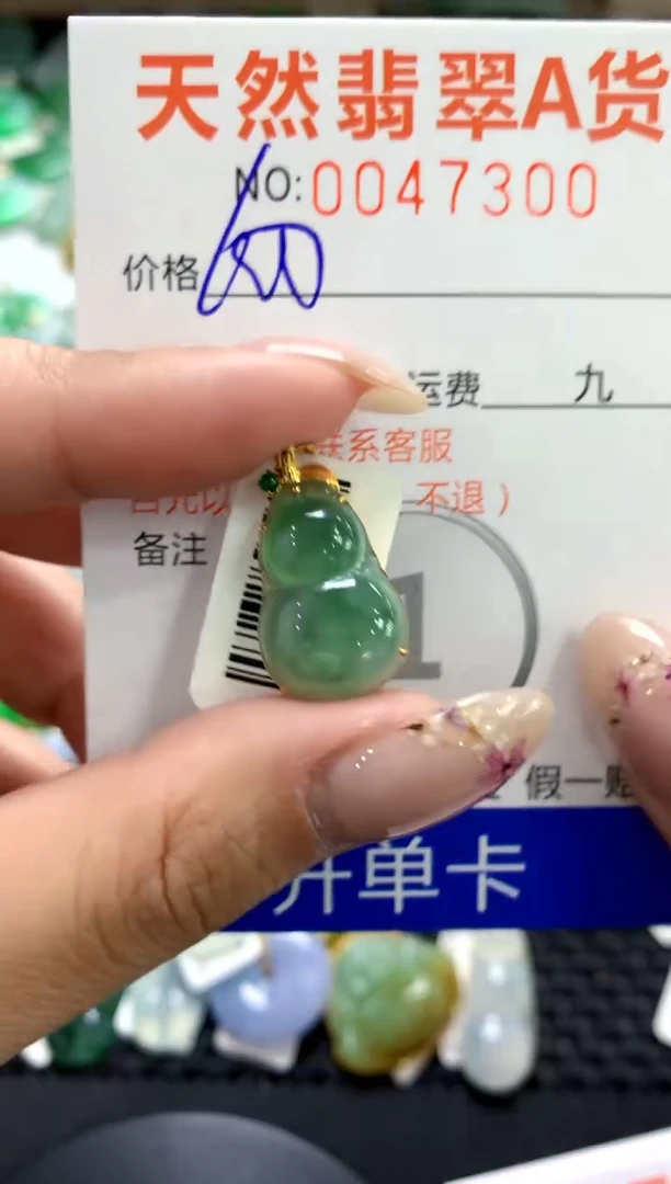 翡翠18K金镶嵌颈饰1111111111111111