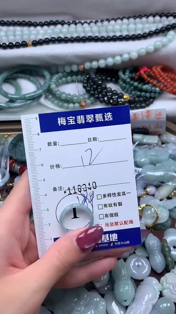 吊坠(不含链)未镶嵌翡翠早12