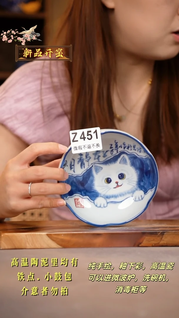 其他WZ451陶然集器瓷器