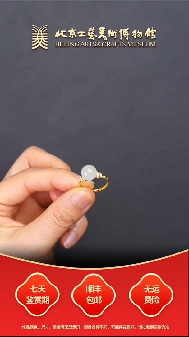 银S925镶嵌戒指和田玉B1211GMD026戒指