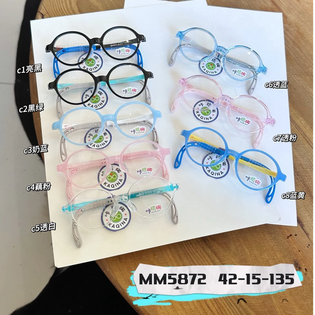 LB同款Tr90青少年可调节超轻远视弱视散光防蓝光儿童学生戴眼镜框