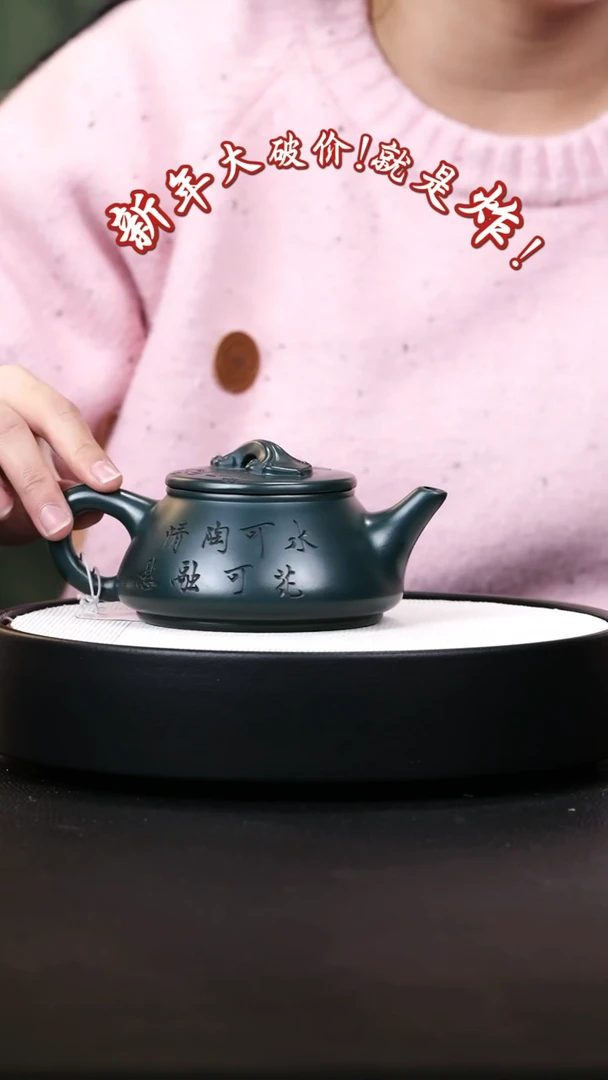 【闪购商品】紫砂茶壶紫砂茶壶15