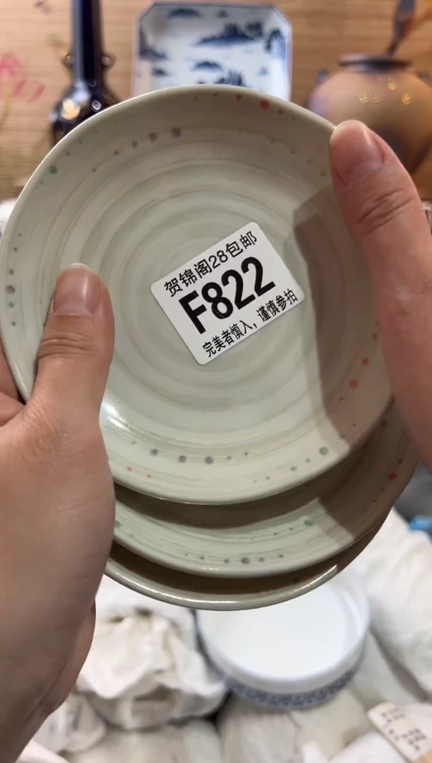 【闪购商品】瓷片当天满28米包邮F822