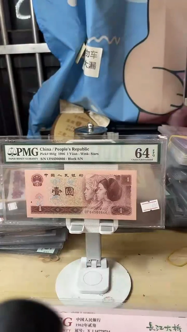 64566666老虎号64EPQ！！！！