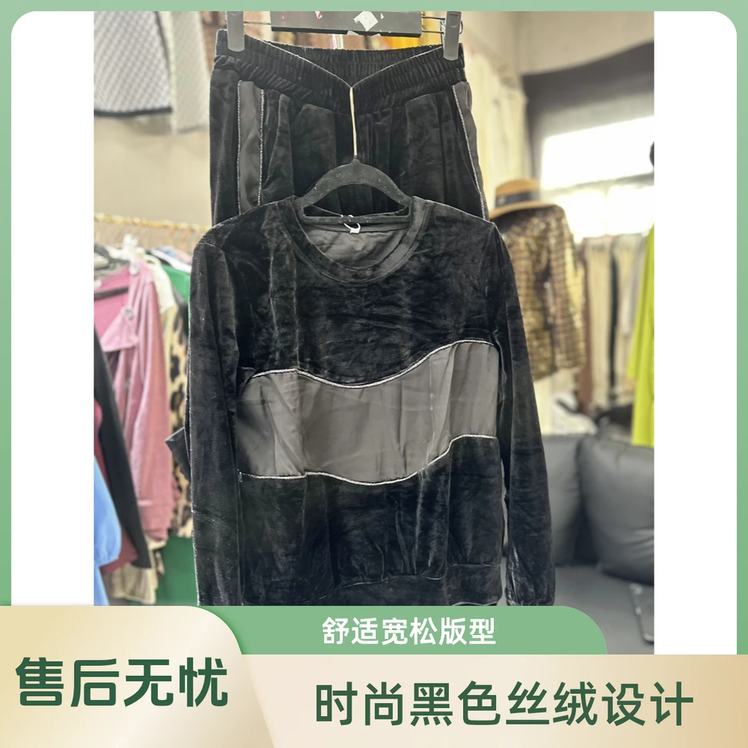 闺蜜外贸金丝绒黑色两件套#17