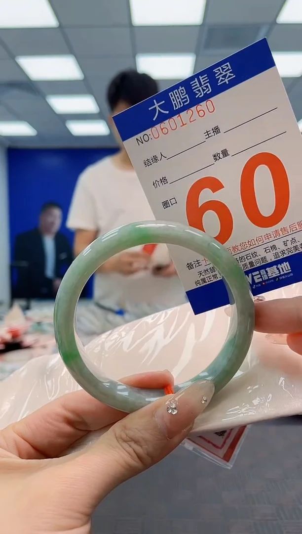 翡翠手镯未镶嵌AAAAAAAA