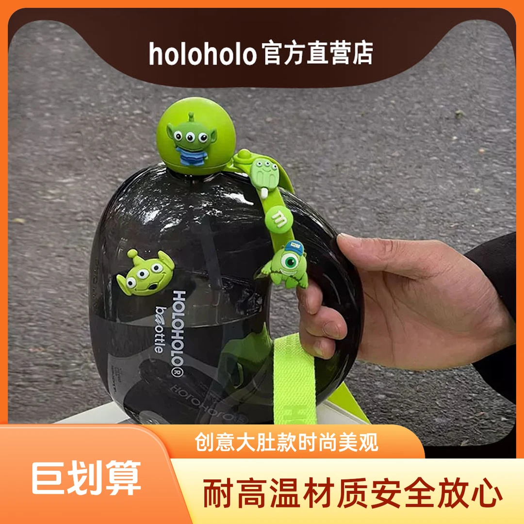 holoholo水杯大容量耐高温大肚杯子女款运动水壶塑料吨吨桶太空杯