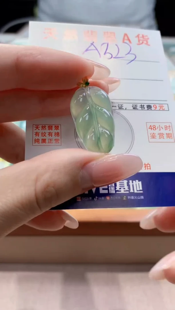 颈饰18K金镶嵌翡翠天然缅甸a货翡翠