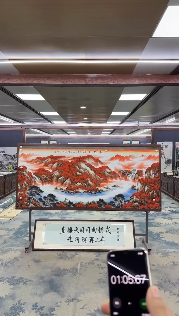国画M刘雪红-小八尺-山水国画