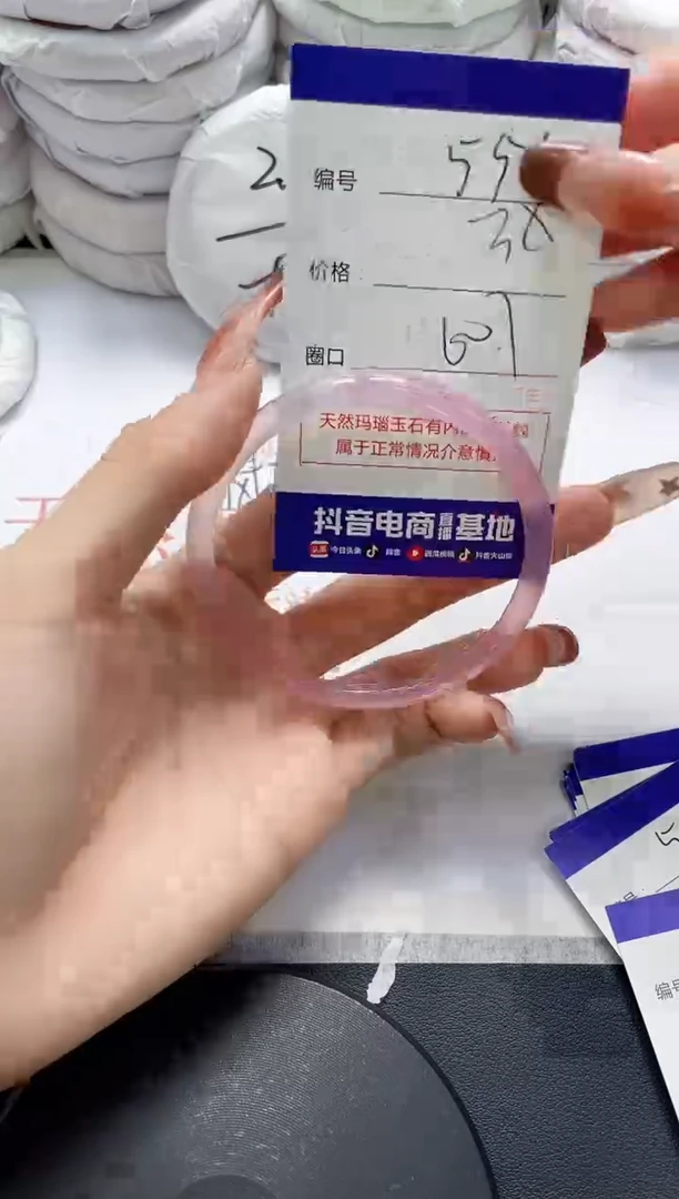 未镶嵌手镯玛瑙/玉髓555