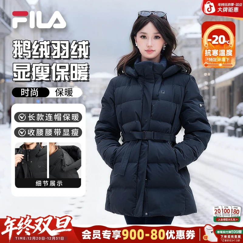 Fila/斐乐女【收腰显瘦】高级显瘦保暖中长款鹅绒服A11W541910F