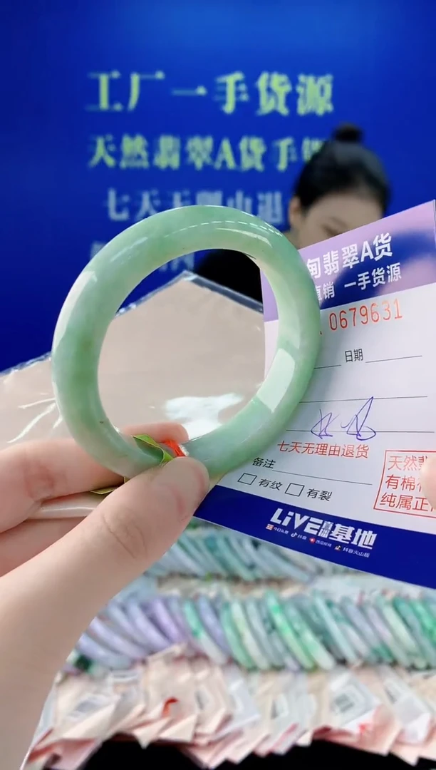 未镶嵌手镯翡翠31