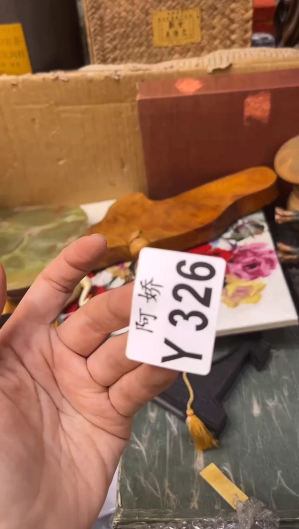 【闪购商品】瓷片326就爱美就爱美就爱美