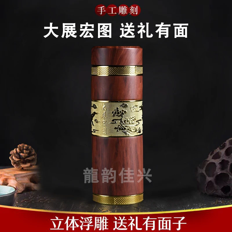 【新粉福利】高端宜兴紫砂茶水分离杯  大展宏图 办公自用送礼高档N