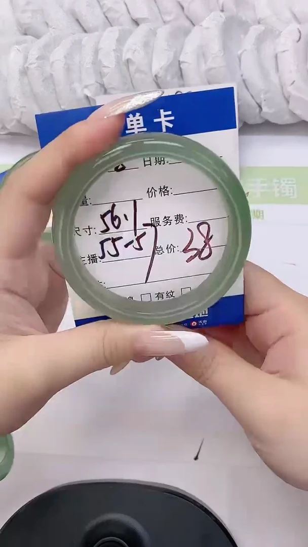 未镶嵌手镯石英质玉108-56.1