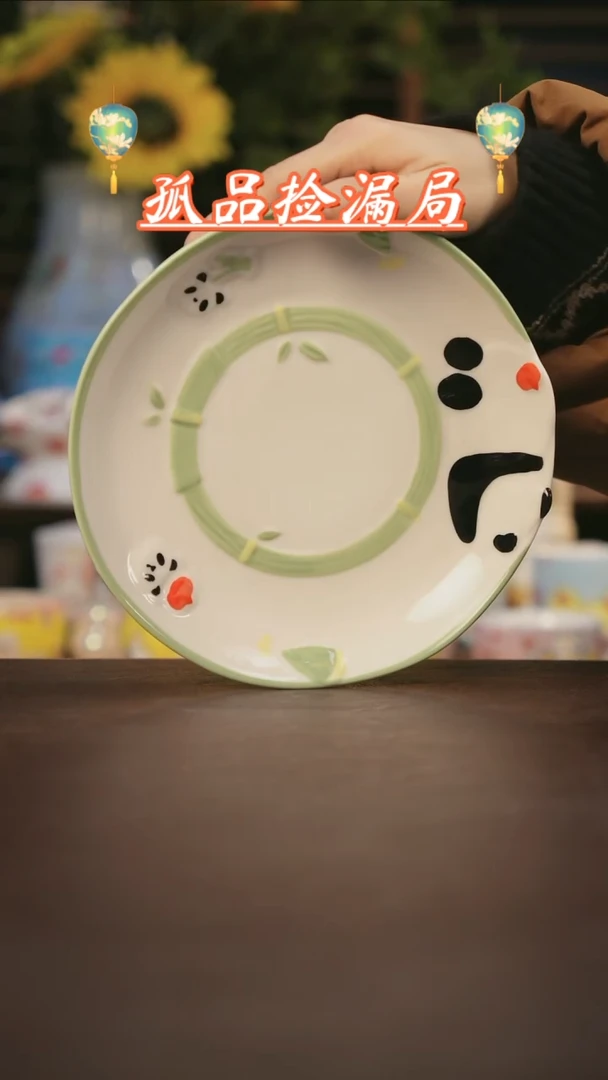 【闪购商品】杯景德镇可爱设计师款陶瓷