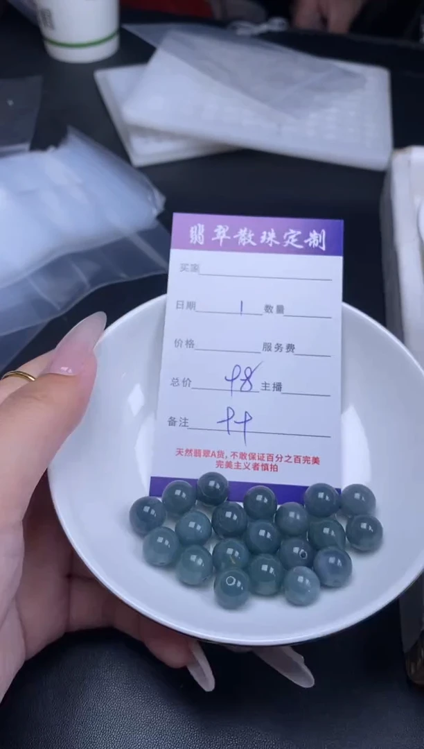 颈饰未镶嵌翡翠散珠批发DIY多样性发货