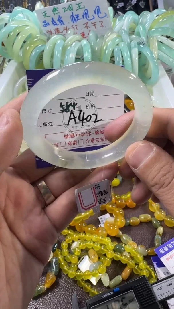 未镶嵌蛇纹石玉手镯1