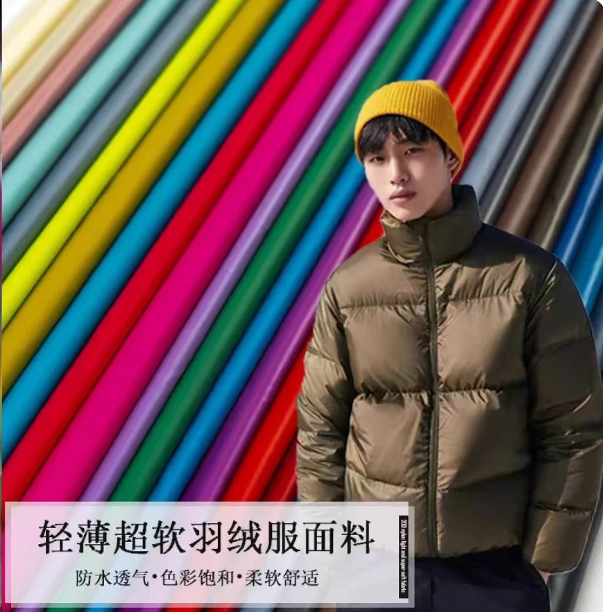 直播间四季面料布料布头专拍价格多少拍多少主播喊道名字付款家用