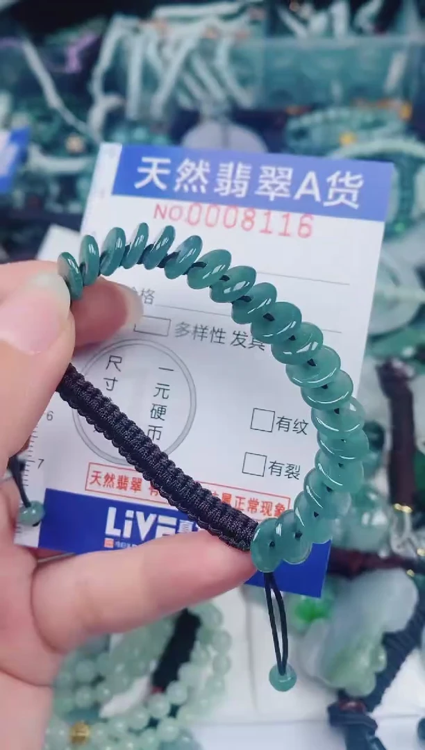 颈饰未镶嵌翡翠00008116