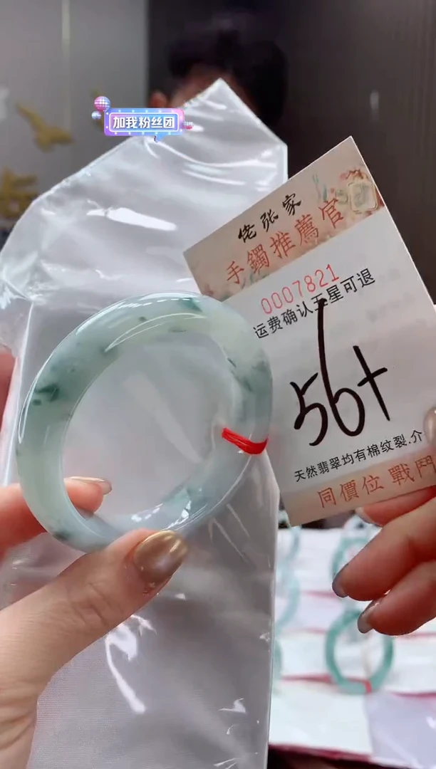 未镶嵌手镯翡翠天然缅甸A货翡翠